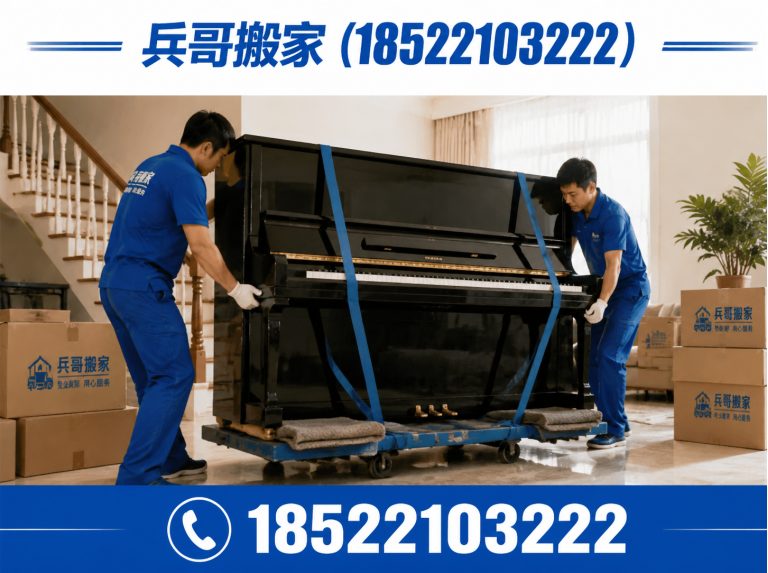 武清区家具拆装展示图